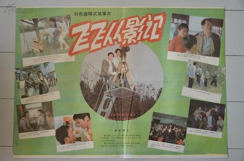 萨萨里大学硕士证书